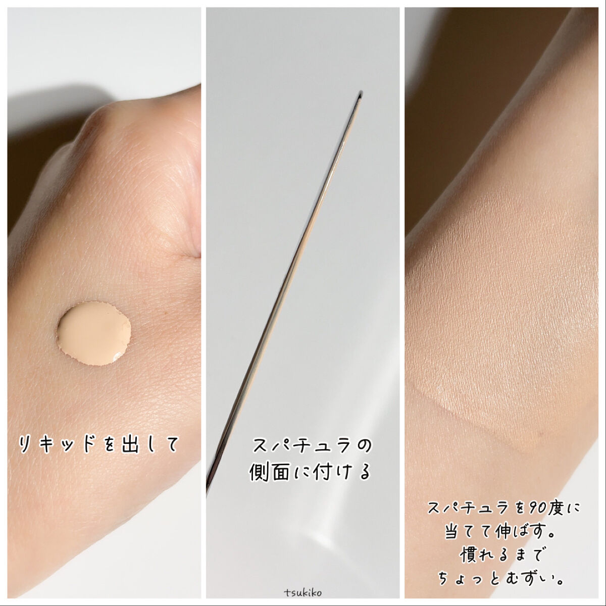 ピカソ メイクアップ スパチュラ ｜PICCASSOの口コミ - ピカソ メイク