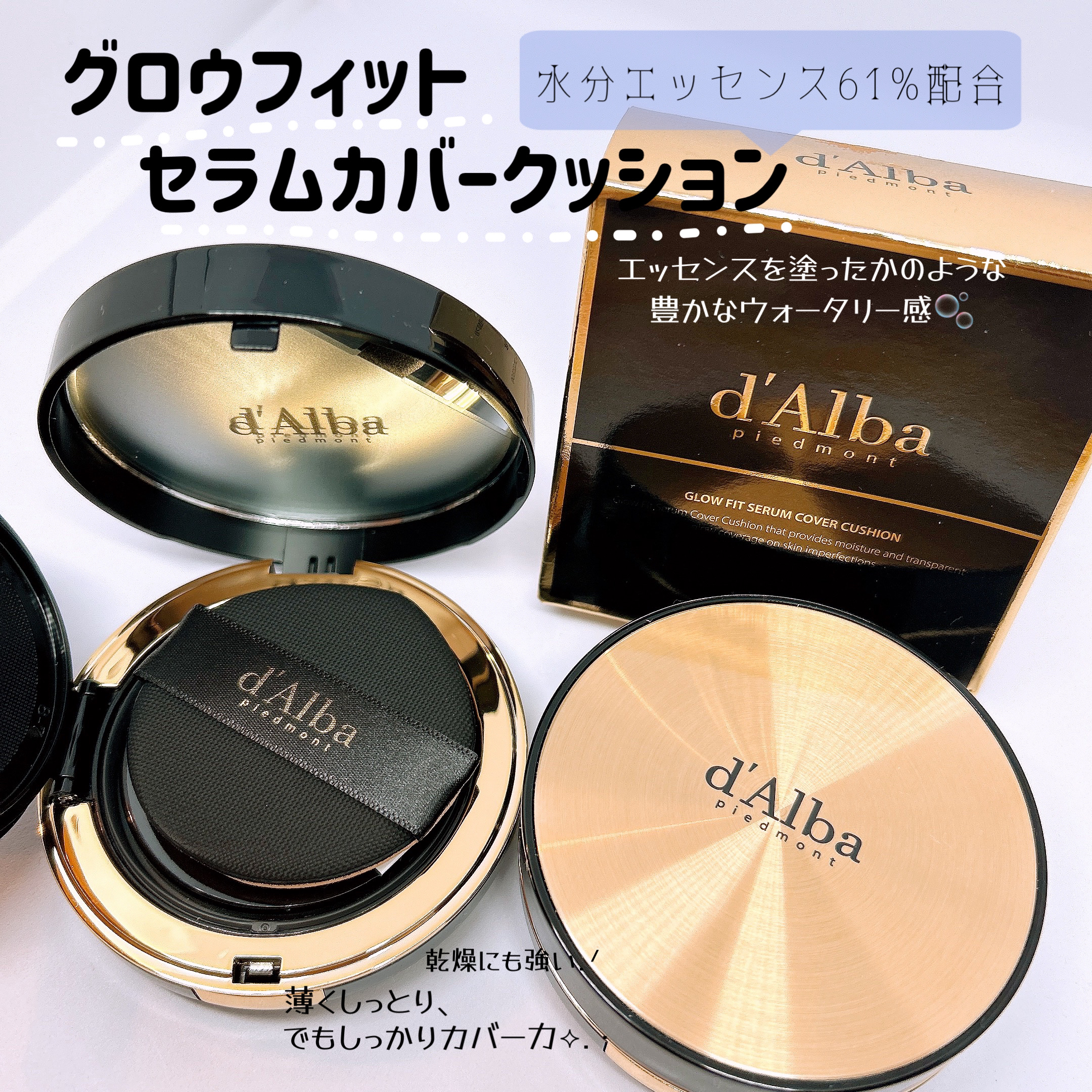 ダルバ ホワイトトリュフファーストスプレーセラム/ダルバ/ミスト状化粧水を使ったクチコミ（3枚目）