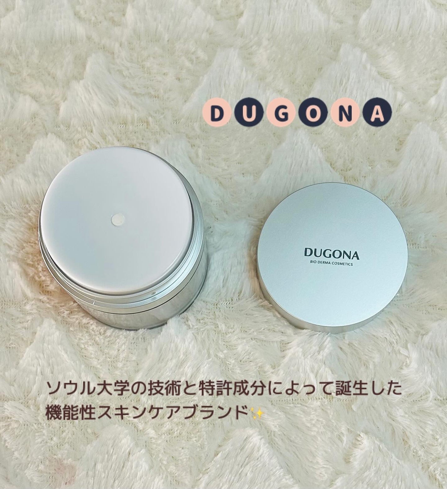 ダーマトックスリフティングインリッチクリーム/DUGONA/フェイスクリームを使ったクチコミ(2枚目)
