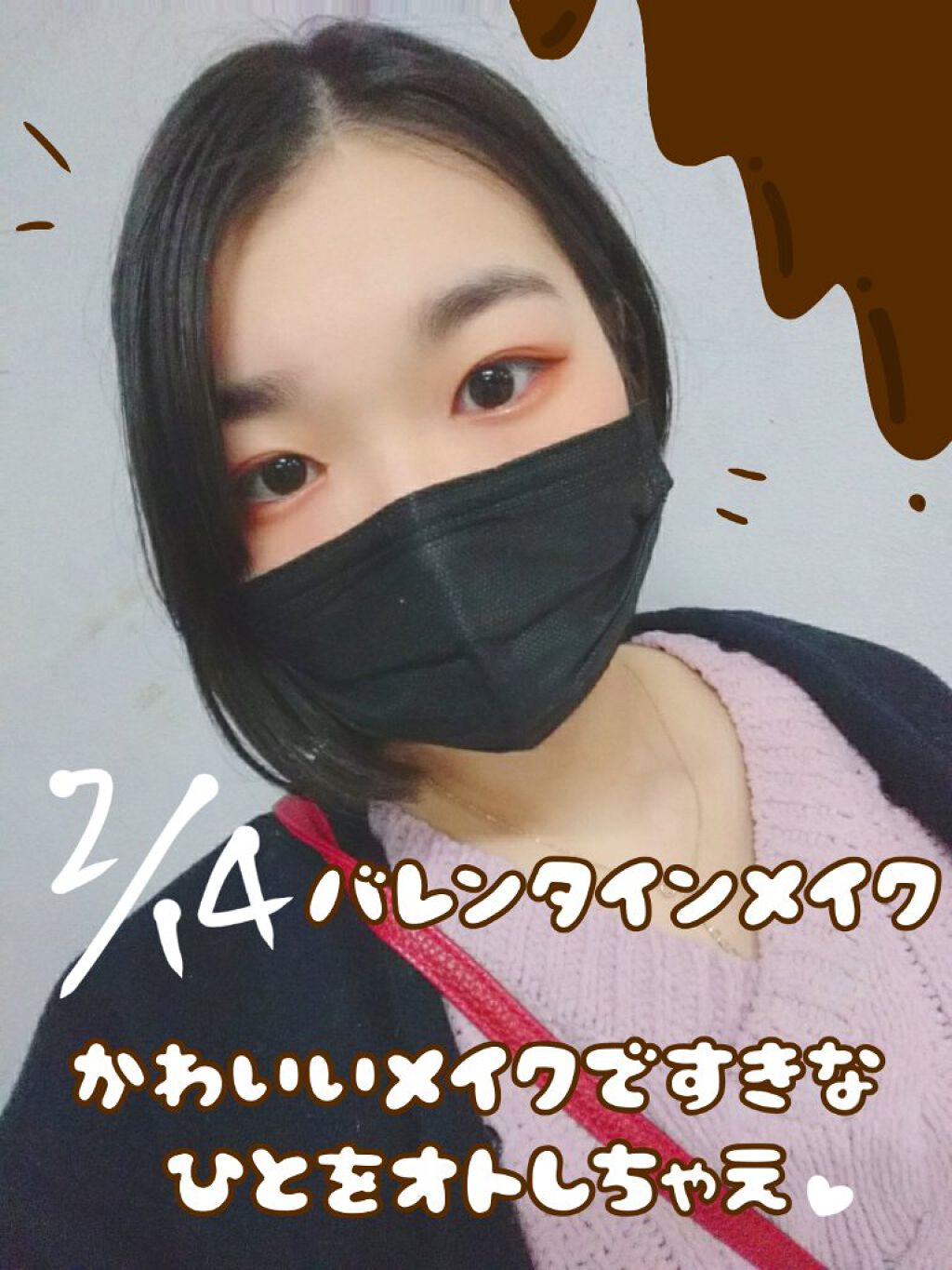 ベターザンアイズ ミュージックシリーズ/rom&nd/アイシャドウパレットを使ったクチコミ(1枚目)