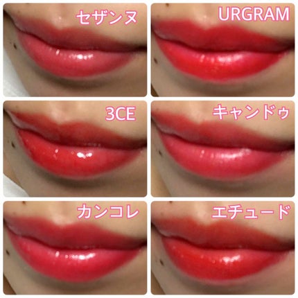 ラスティンググロスリップ/CEZANNE/口紅を使ったクチコミ(4枚目)