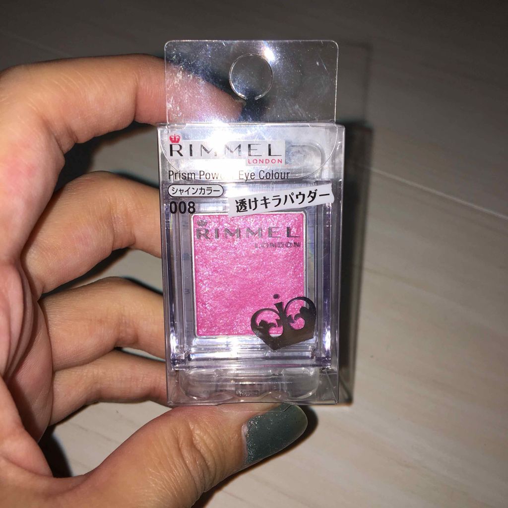 プリズム パウダーアイカラー/リンメル ロンドン/単色アイシャドウを使ったクチコミ(1枚目)