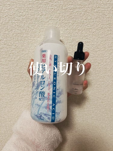 こんにちは！るこです🌈

今日も使い切りレビューしていきます！

【使った商品】SOC 薬用ヒアルロン酸配合 スキンローション
【商品の特徴】アルコール無添加！しっとりローション
【肌質】混合肌
【テク