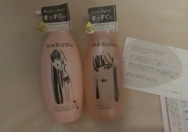 今回はLIPさんを通してMASUGU様から頂きました。MASUGU シャンプー／トリートメントを紹介したいと思います。

                                  "商品紹介"