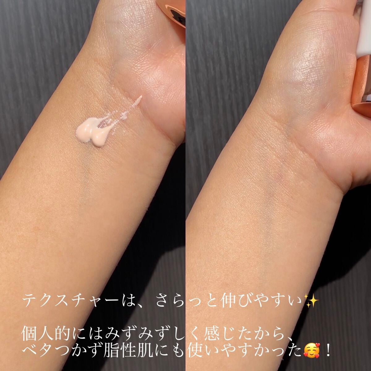 ウォータフルトーンアップサンクリーム/ダルバ/日焼け止めクリームを使ったクチコミ(2枚目)