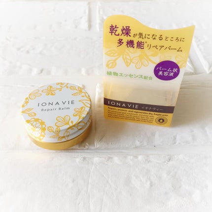 リペア バーム/イオナヴィー/フェイスバームを使ったクチコミ(1枚目)