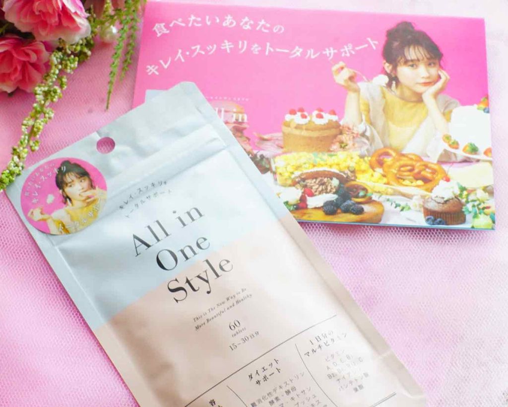 オールインワンスタイル/リブ・ラボラトリーズ/美容サプリメントを使ったクチコミ(1枚目)