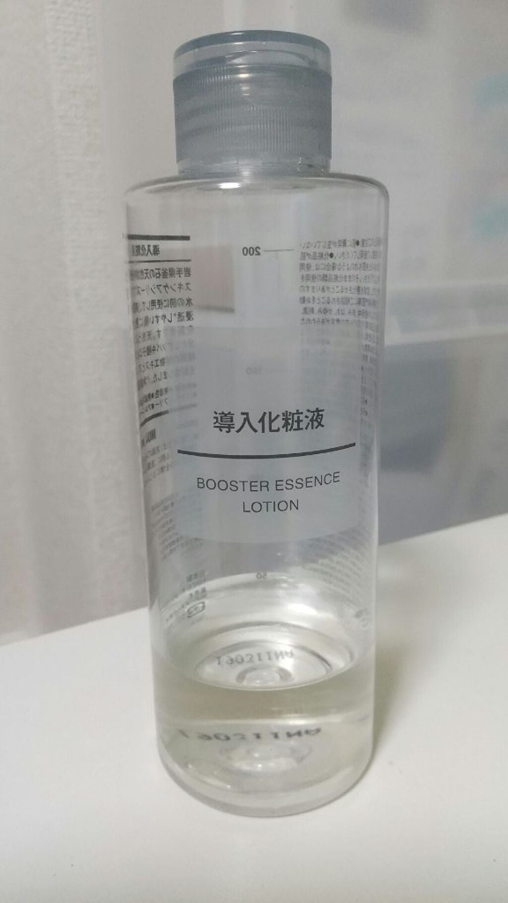 導入化粧液/無印良品/ブースター・導入液を使ったクチコミ(1枚目)