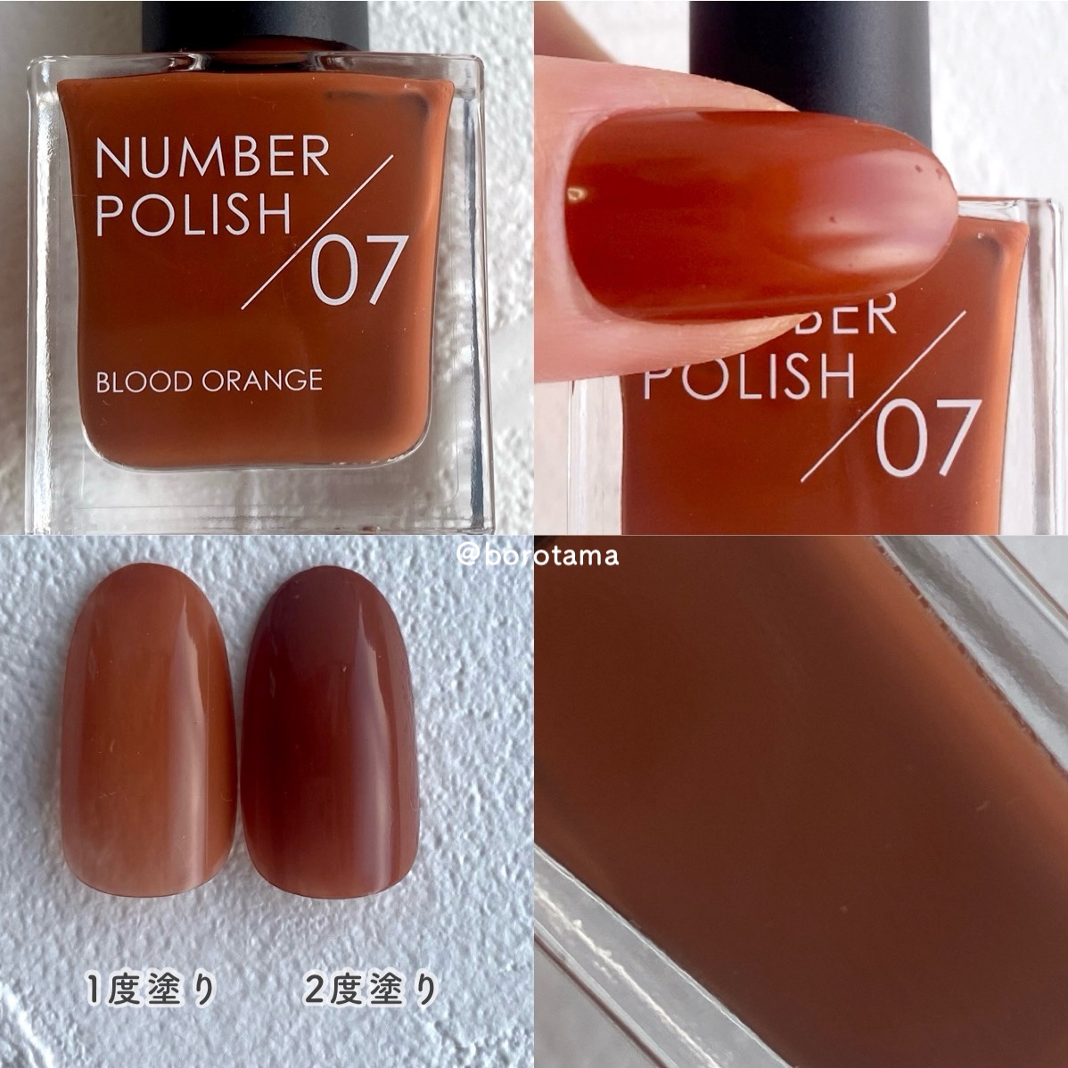 ノート　　ビタホリックc 見分け方 ノートビタホリックc 見分け方