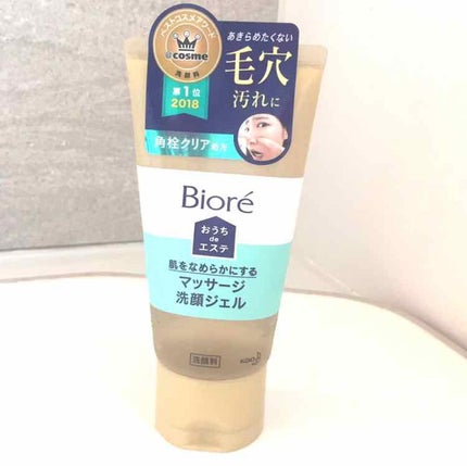 おうちdeエステ 肌をなめらかにする マッサージ洗顔ジェル/ビオレ/その他洗顔料を使ったクチコミ(1枚目)
