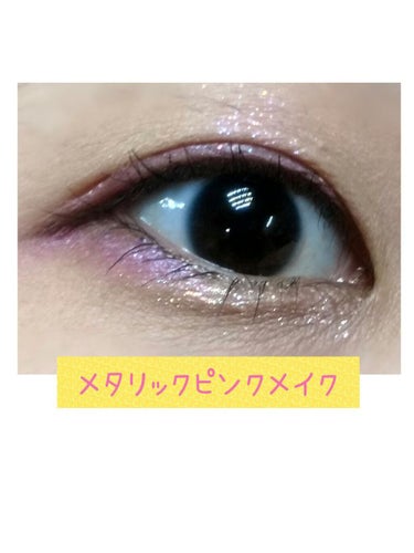 ソー フィアス！ プリズマティック パレット/REVLON/アイシャドウパレットを使ったクチコミ（1枚目）