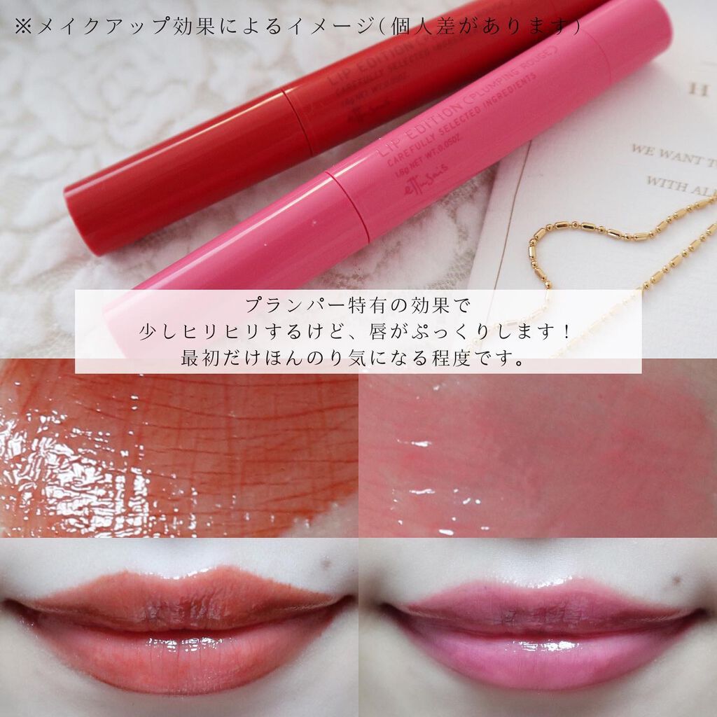 Meið on LIPS ãããã©ã³ããŒÃãã£ã³ããéå»ã«éå®çºå£²ãããã³ã«SNSã§è©±é¡ã«..ãïŒ6æç®ïŒ