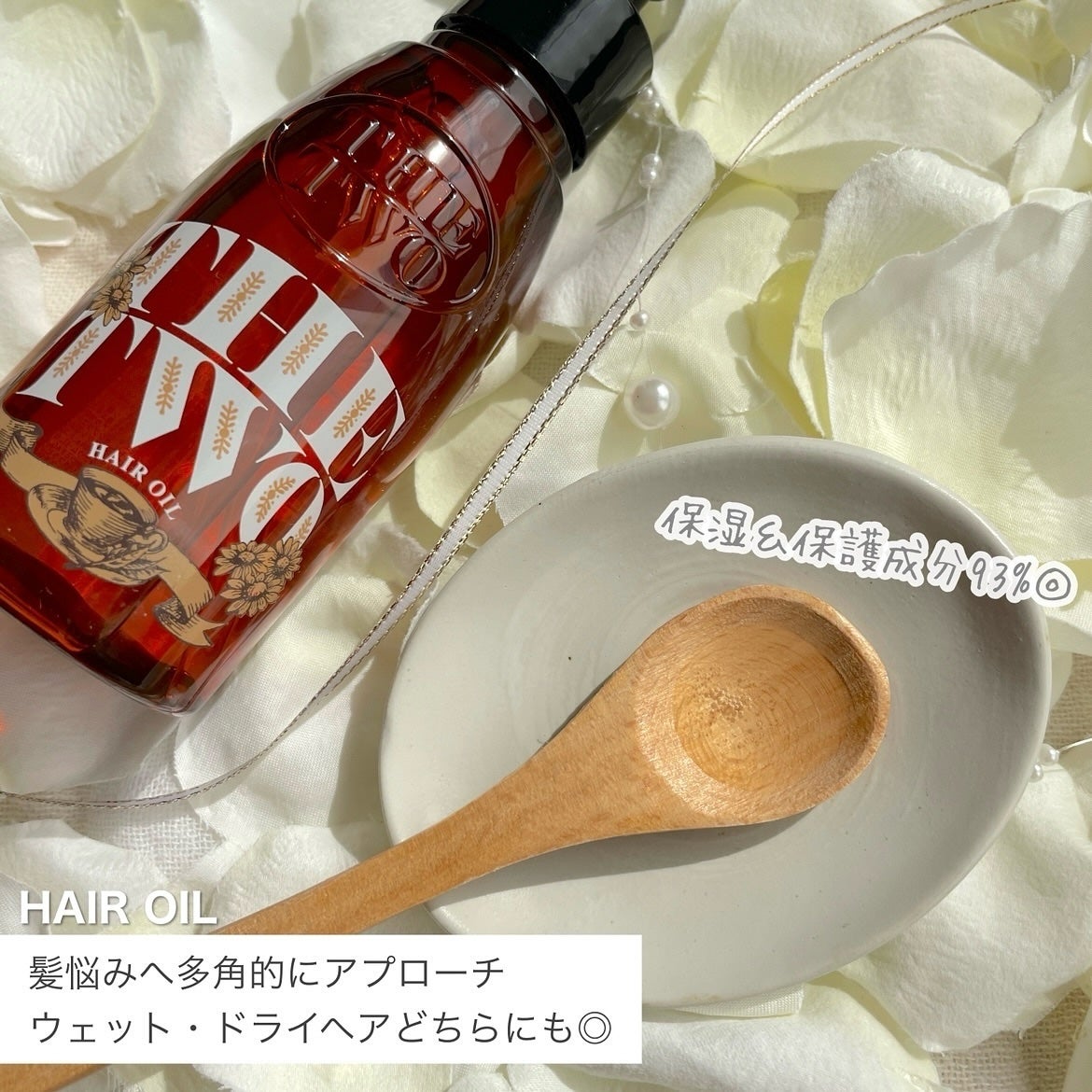 メルティークリペア シャンプー/ヘアトリートメント/THE TWO/市販シャンプーを使ったクチコミ(4枚目)