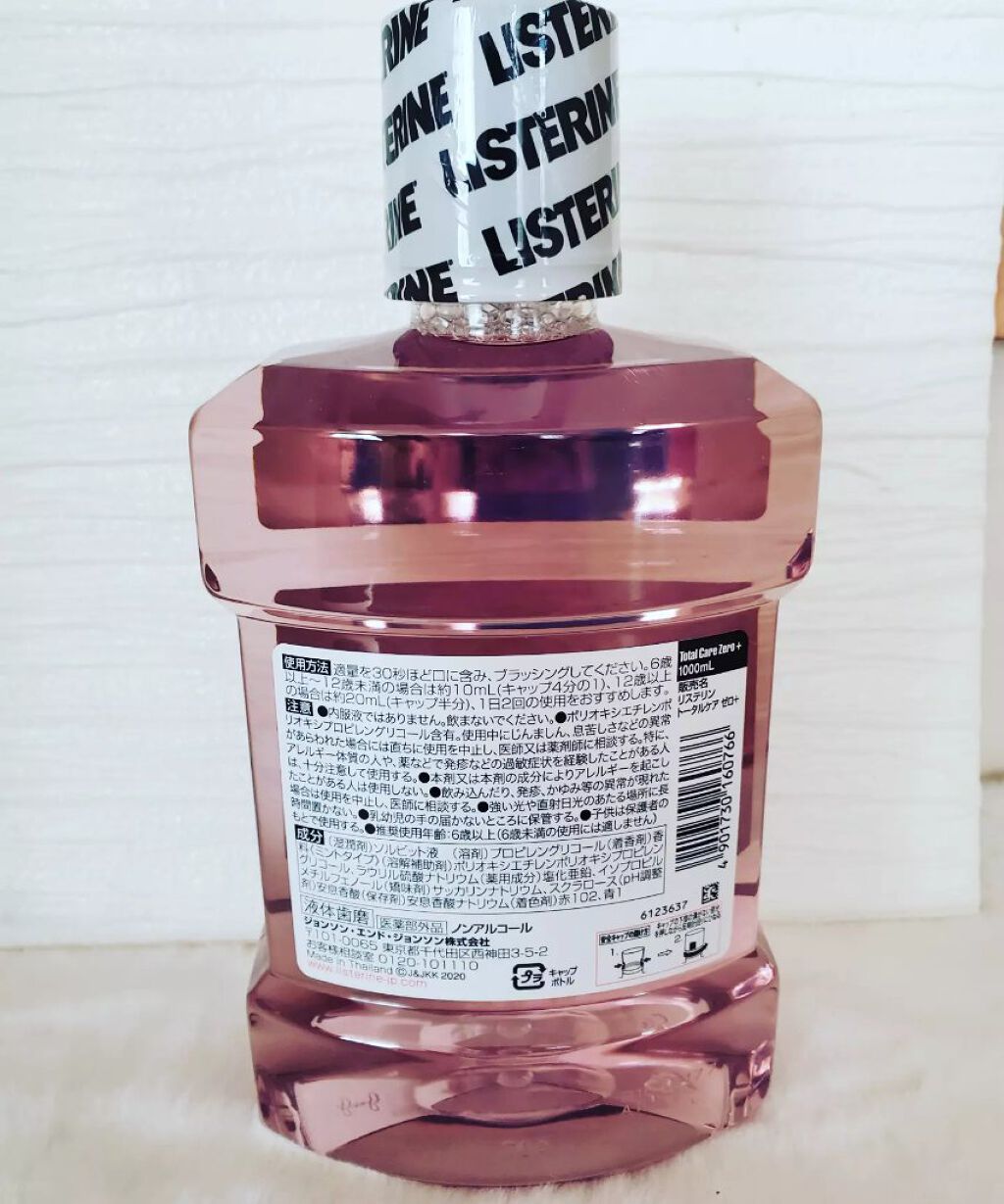 薬用リステリン トータルケア ゼロ プラス/リステリン/マウスウォッシュ・スプレーを使ったクチコミ(2枚目)