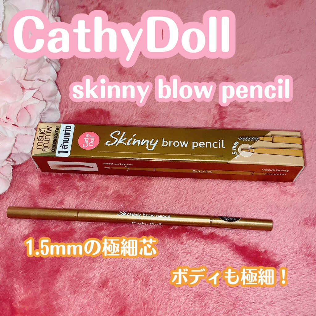 スキニーブロウペンシル/CathyDoll/アイブロウペンシルを使ったクチコミ(1枚目)