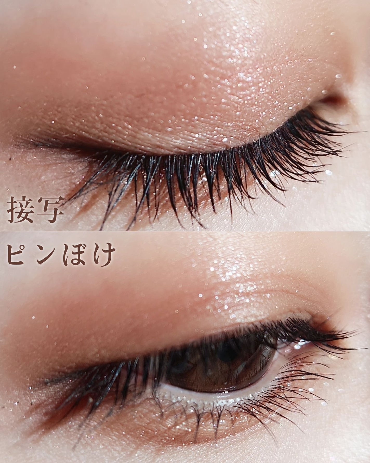 シティライトアイズ/キャンメイク/アイシャドウを使ったクチコミ(4枚目)