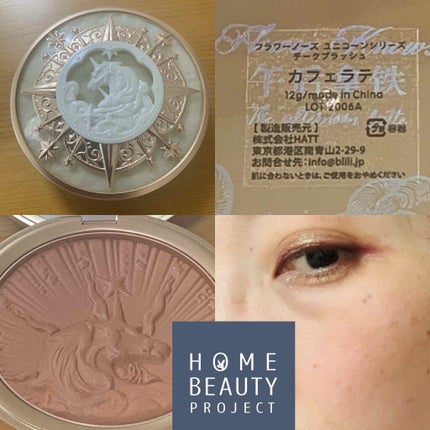 大英博物館 エジプトシリーズ アイシャドウパレット/ZEESEA/アイシャドウパレットを使ったクチコミ(4枚目)