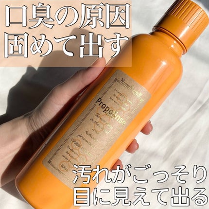 プロポリンス/プロポリンス/マウスウォッシュ・スプレーを使ったクチコミ(1枚目)