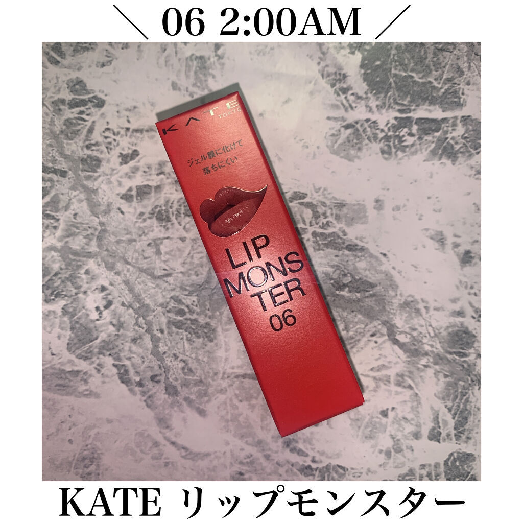 ケイト リップモンスター/KATE/口紅を使ったクチコミ（1枚目）