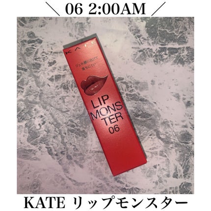ケイト リップモンスター/KATE/口紅を使ったクチコミ(1枚目)