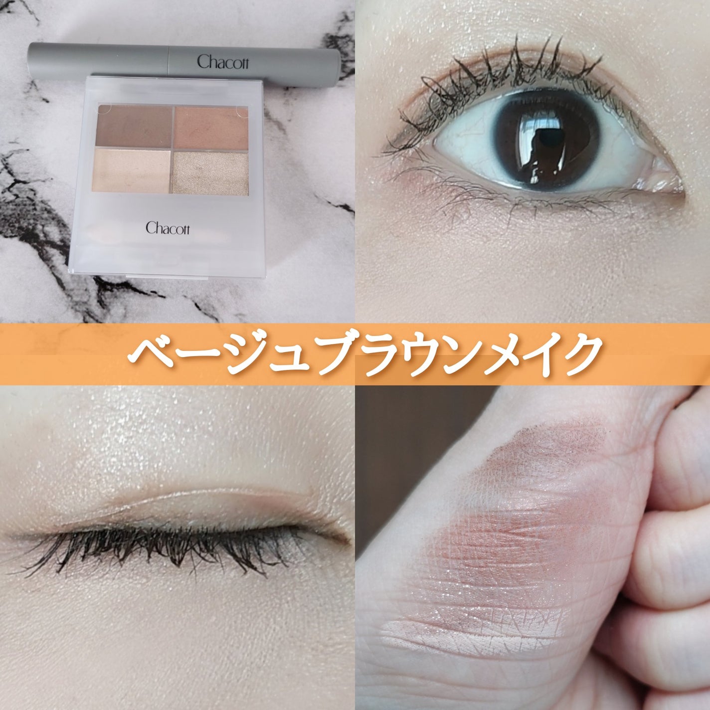 スカルプD ボーテ ピュアフリーマスカラ(ロング)/アンファー(スカルプD)/マスカラを使ったクチコミ(1枚目)