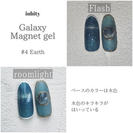 Galaxy Magnet gel/Petit Price/ジェルネイルを使ったクチコミ(6枚目)