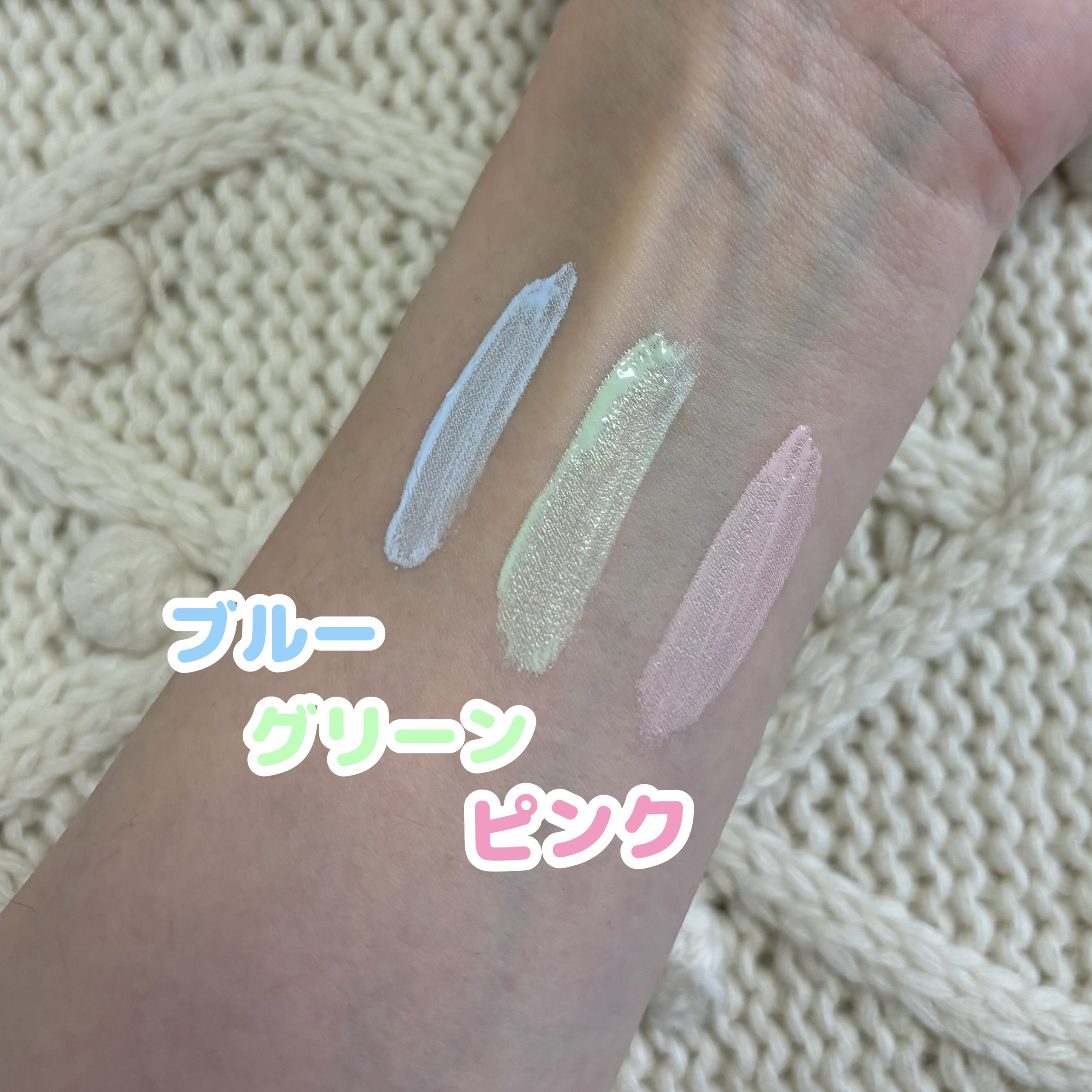 プリズム・リーブル・スキンケアリング・コレクター/GIVENCHY/化粧下地を使ったクチコミ（2枚目）