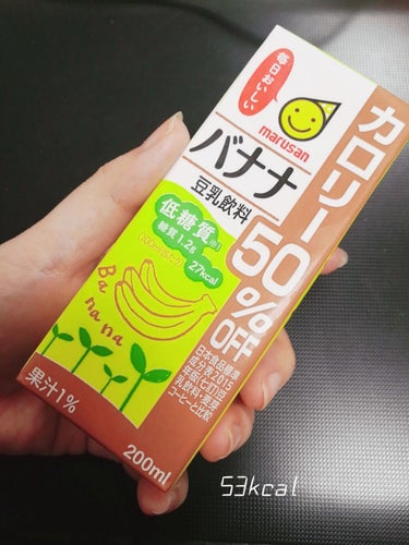 バナナ豆乳飲料 カロリー50%off/マルサン/ドリンクを使ったクチコミ（1枚目）