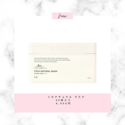 あいか on LIPS 「新作コスメ情報を毎日更新中💄VTCOSMETICS×マッシュビ..」(7枚目)