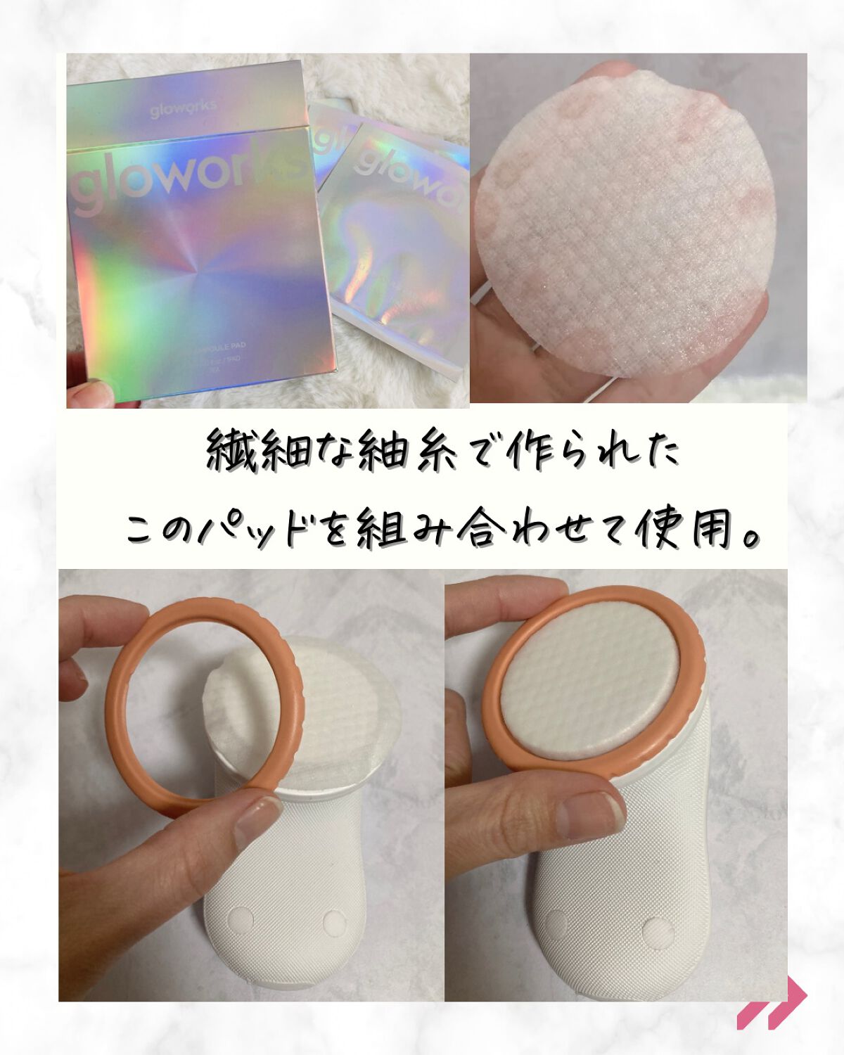 4Dモーションスキンブースタ/gloworks/美顔器・マッサージを使ったクチコミ(3枚目)