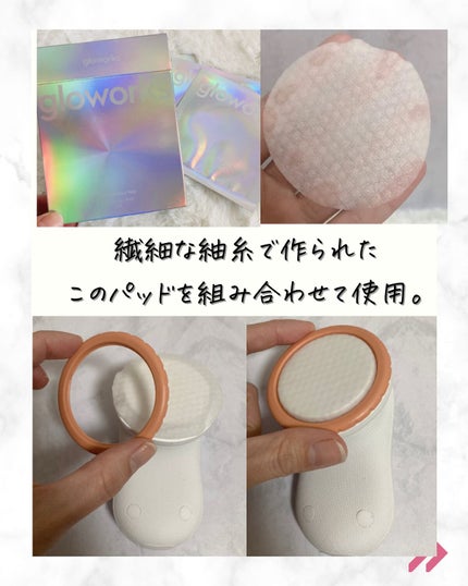 4Dモーションスキンブースタ/gloworks/美顔器・マッサージを使ったクチコミ(3枚目)