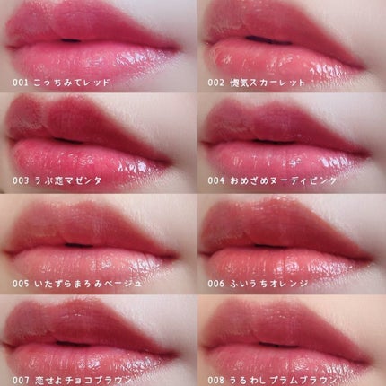 ブレンドベリー リップバルーン/BLEND BERRY/口紅を使ったクチコミ(3枚目)