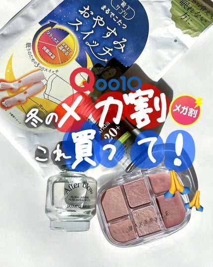 Eau  De Perfume/After blow/香水(レディース)を使ったクチコミ(1枚目)