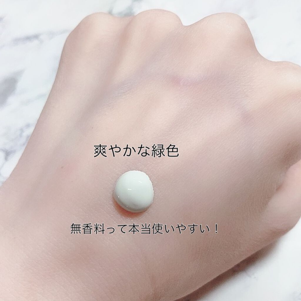 メーキャップ ベース クリーム UV/ちふれ/化粧下地を使ったクチコミ(2枚目)