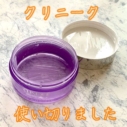 テイク ザ デイ オフ クレンジング バーム/CLINIQUE/クレンジングバームを使ったクチコミ(1枚目)