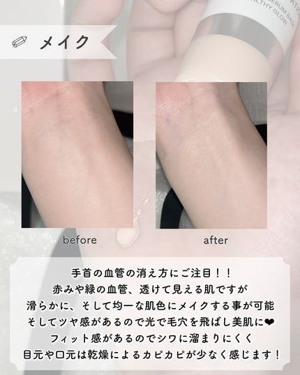 ラディアンスフィットセラムファンデーション/TFIT/リキッドファンデーションを使ったクチコミ(5枚目)