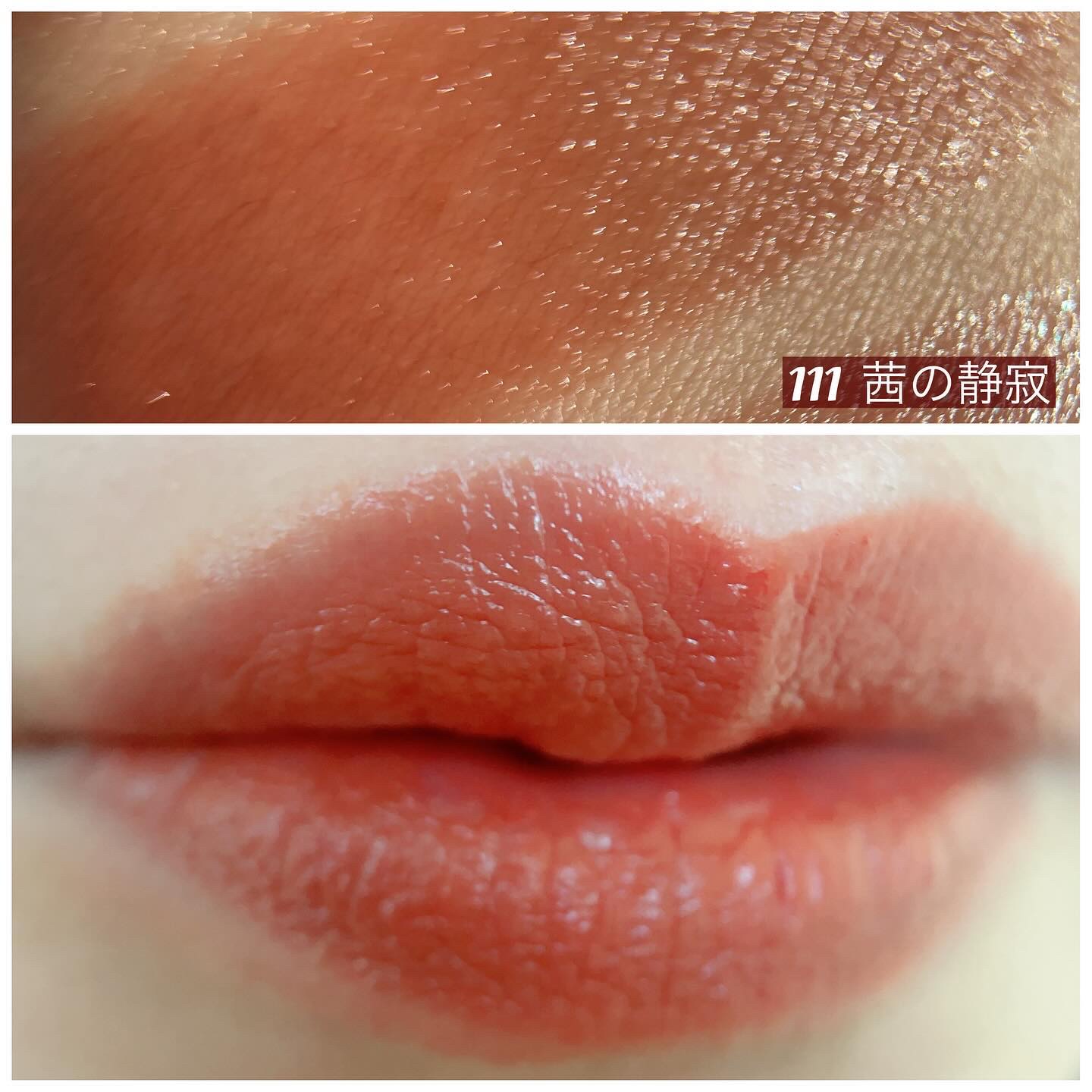 ケイト リップモンスター/KATE/口紅を使ったクチコミ（3枚目）