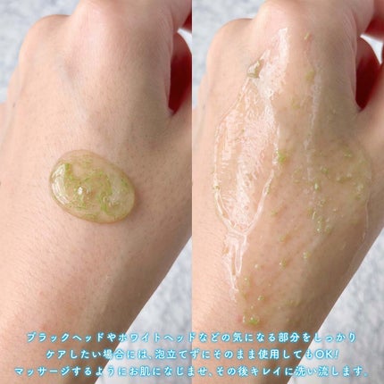 Moringa AC Solution BHA Cleanser/eNature/洗顔フォームを使ったクチコミ(7枚目)