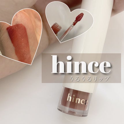 ムードインハンサーウォーターリキッドグロウ/hince/口紅を使ったクチコミ(1枚目)