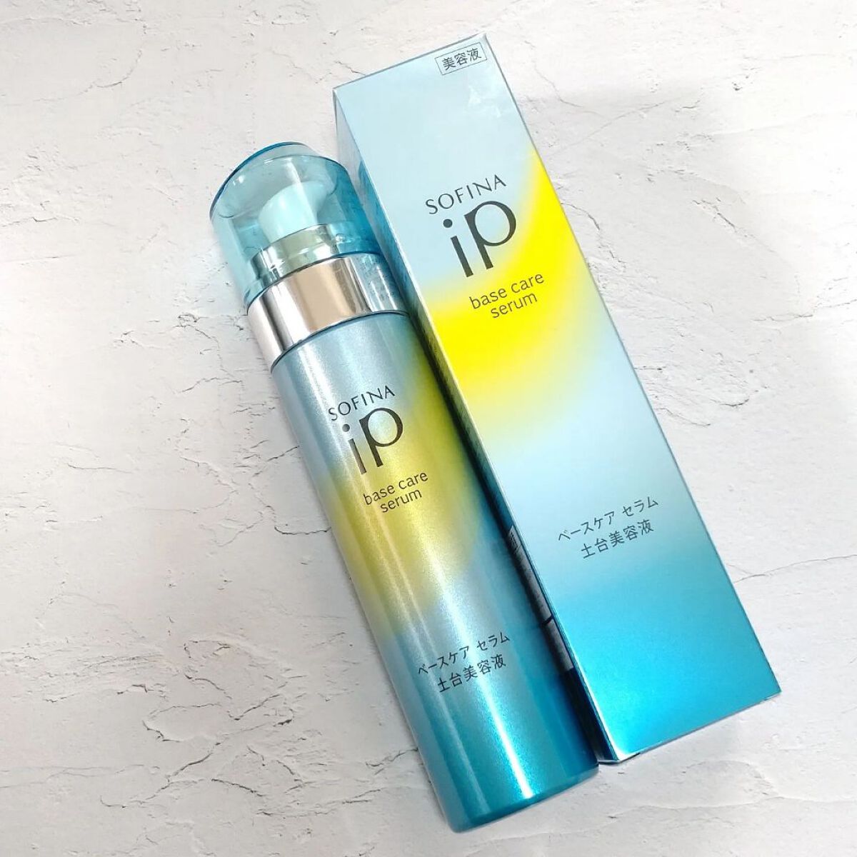 ベースケア セラム＜土台美容液＞/SOFINA iP/美容液を使ったクチコミ（3枚目）