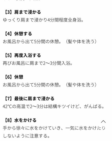 を使ったクチコミ(3枚目)