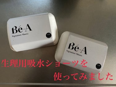 ベア シグネチャー ショーツ/Be-A/その他生理用品を使ったクチコミ（1枚目）