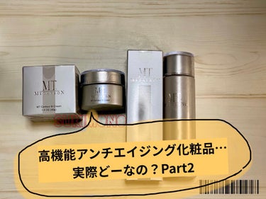 MT コントアB クリーム MT コントアBクリーム 40g【旧】/MTメタトロン/フェイスクリームを使ったクチコミ（1枚目）