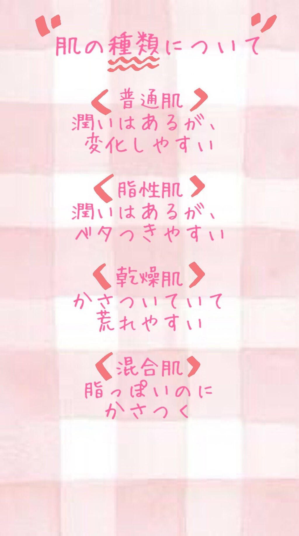 高保湿化粧水<美白> しっとり/ソフィーナ ボーテ/化粧水を使ったクチコミ(5枚目)