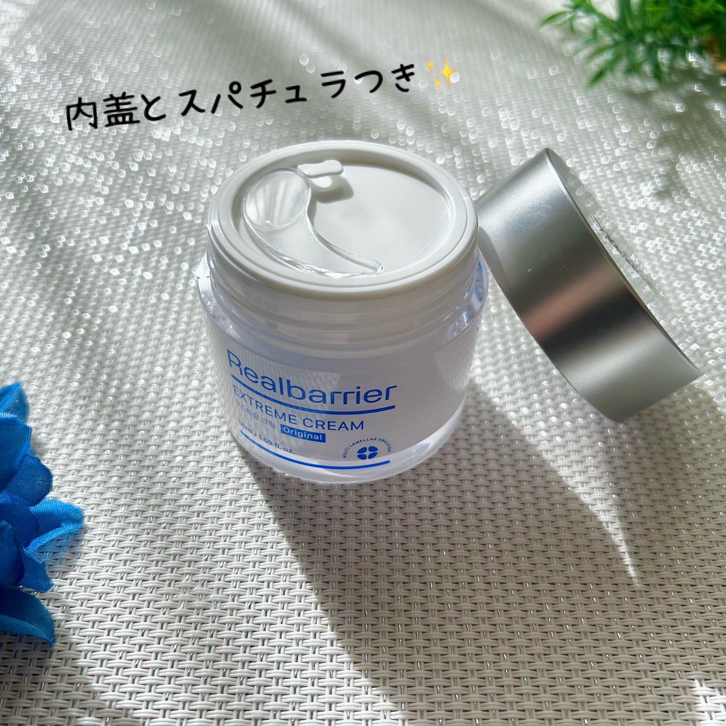 リアルバリア エクストリームクリーム オリジナル/Real Barrier/フェイスクリームを使ったクチコミ(3枚目)