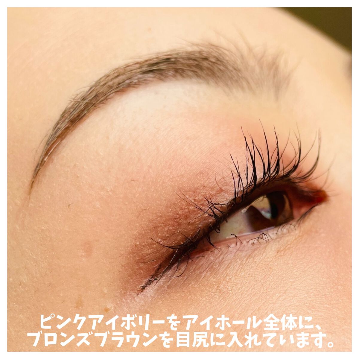 スティックアイシャドウ ピンクアイボリー/＆be/スティックアイシャドウを使ったクチコミ（3枚目）