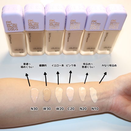 SPステイ ルミマット リキッド ファンデーション/MAYBELLINE NEW YORK/リキッドファンデーションを使ったクチコミ(9枚目)