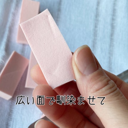 メイクアップスポンジ(バリューパック ウェッジ型 30個)/DAISO/パフ・スポンジを使ったクチコミ(2枚目)