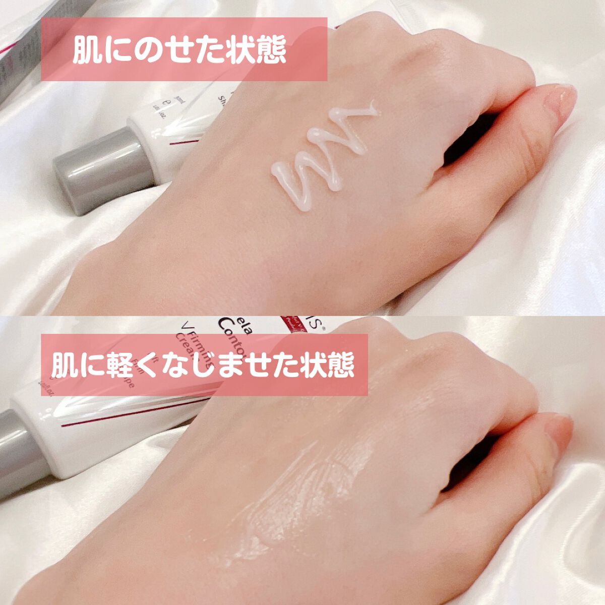 ベラコントゥアーフォーミングクリーム/ANACIS/フェイスクリームを使ったクチコミ（2枚目）
