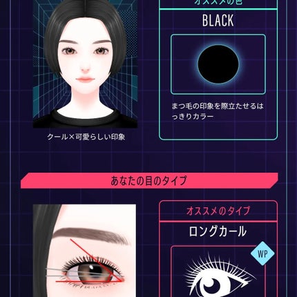 マイカスタムマスカラ /KATE/マスカラを使ったクチコミ(4枚目)